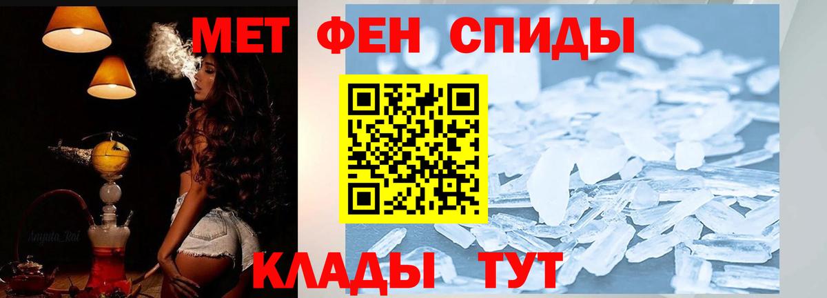 АМФЕТАМИН  Amphetamine VHQ  гидра ссылка  Сатка  Вход с VPN  АМФЕТАМИН 