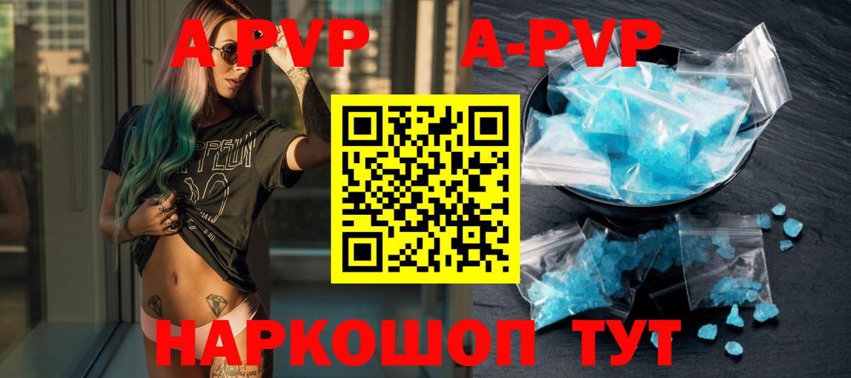 Alpha PVP СК Сатка