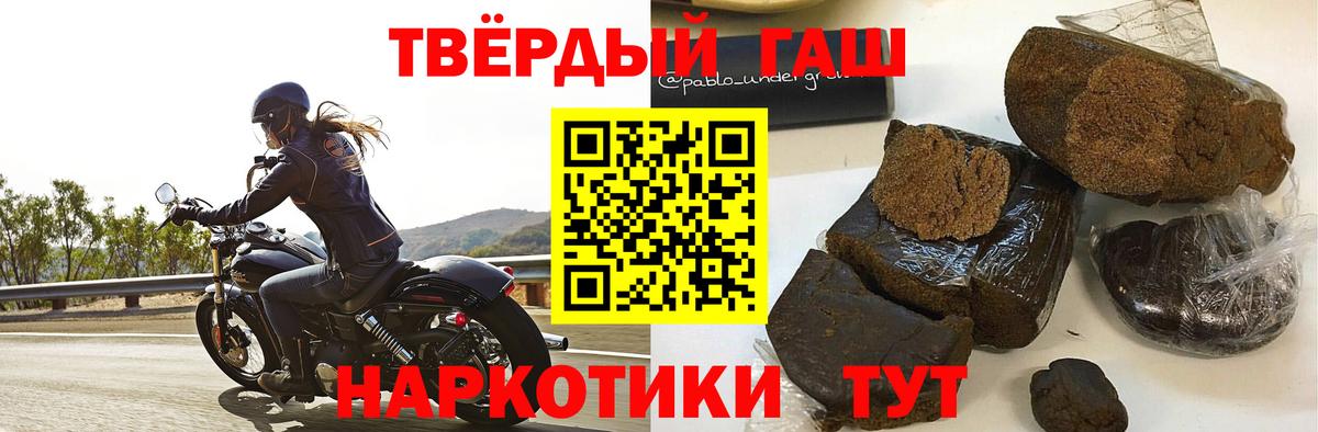 ГАШИШ Изолятор  Вход с VPN  ГАШИШ  Сатка 