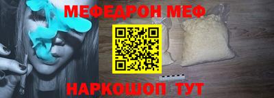 амф Нарткала