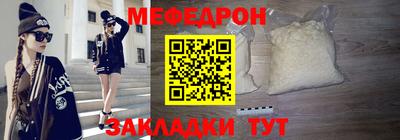 амф Нарткала
