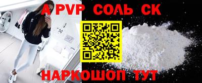 винт Нальчик