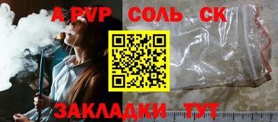 винт Нальчик