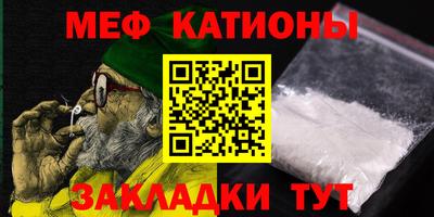 амф Нарткала