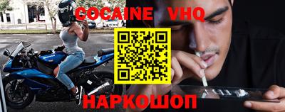 кристаллы Наро-Фоминск