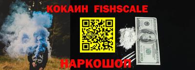 винт Нальчик