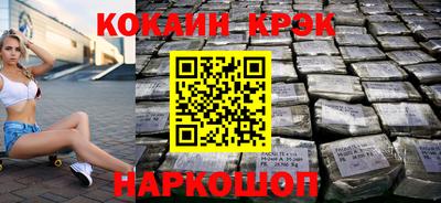 амф Нарткала