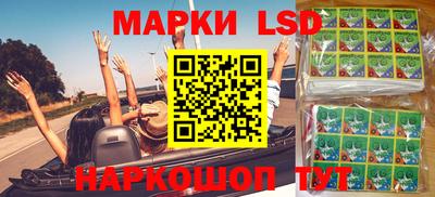 кристаллы Наро-Фоминск