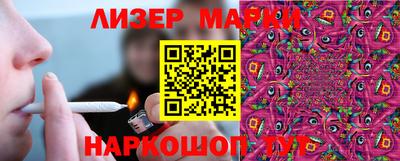 кристаллы Наро-Фоминск