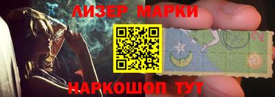 кристаллы Наро-Фоминск