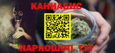 винт Нальчик