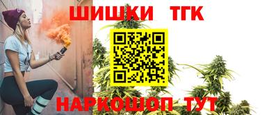 винт Нальчик