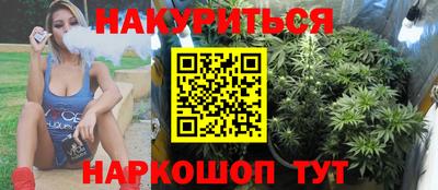 кристаллы Наро-Фоминск