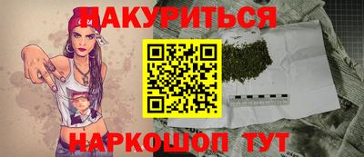 кристаллы Наро-Фоминск