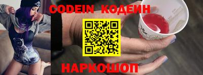 кристаллы Наро-Фоминск