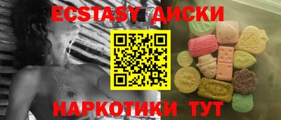винт Нальчик