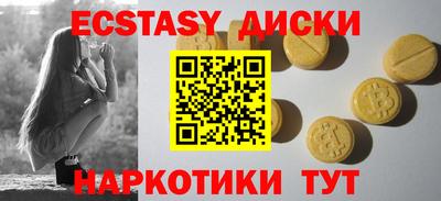 винт Нальчик