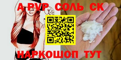 амф Нарткала