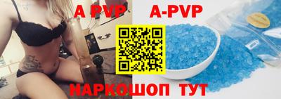 кристаллы Наро-Фоминск