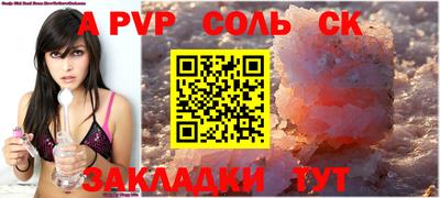 кристаллы Наро-Фоминск