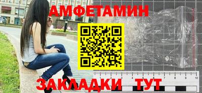 кристаллы Наро-Фоминск