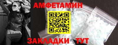 кристаллы Наро-Фоминск