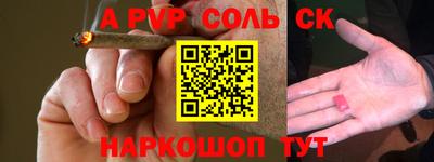 винт Нальчик