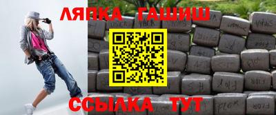 винт Нальчик