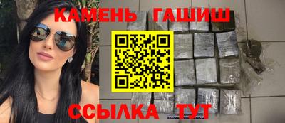 винт Нальчик