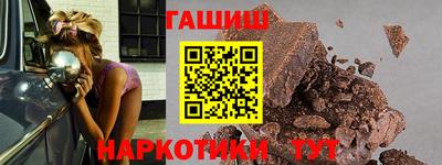 кристаллы Наро-Фоминск