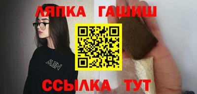 винт Нальчик