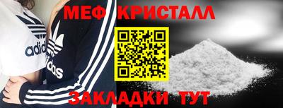 винт Нальчик