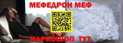 кристаллы Наро-Фоминск