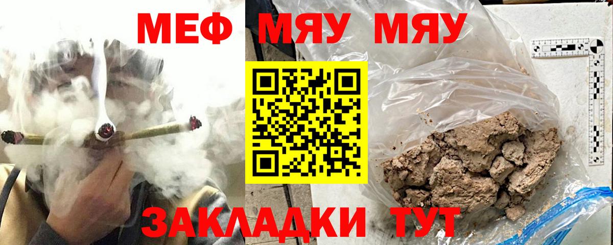 МЕФ Сатка