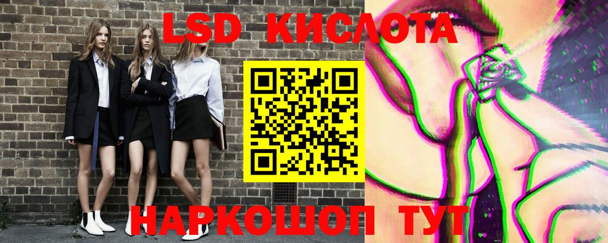 наркошоп  Вход с VPN  Марки NBOMe  Сатка  Марки NBOMe 1500мкг  Марки NBOMe 1500мкг 