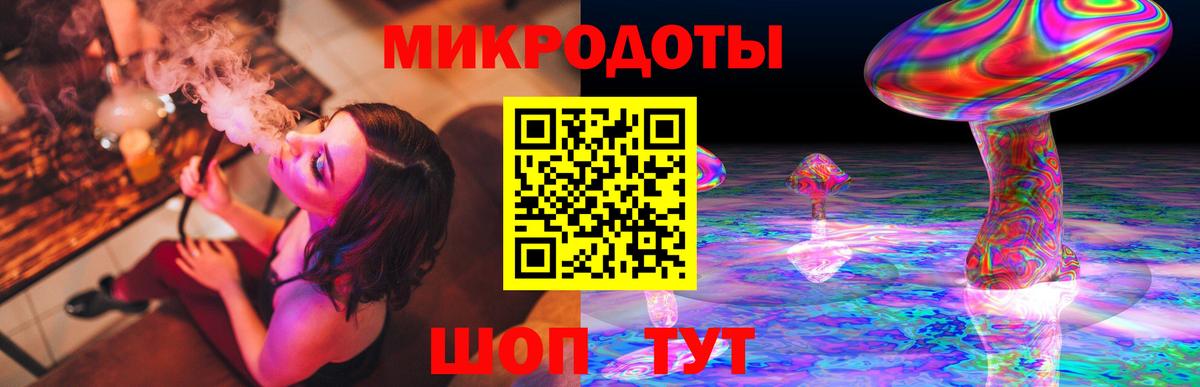 Галлюциногенные грибы Cubensis Сатка