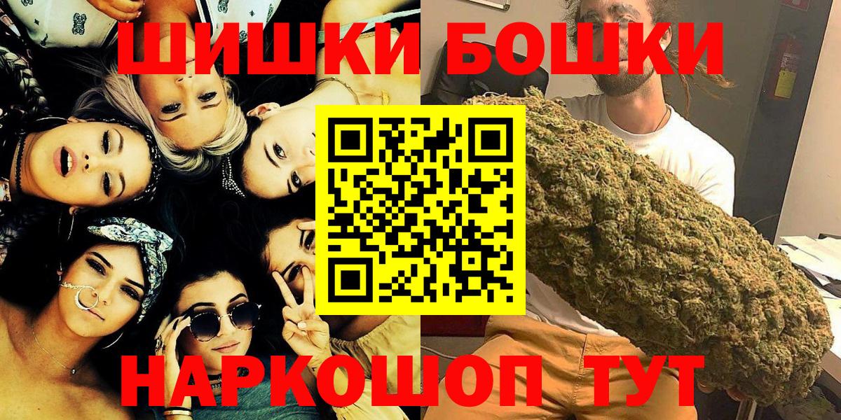 Шишки марихуана Amnesia Сатка
