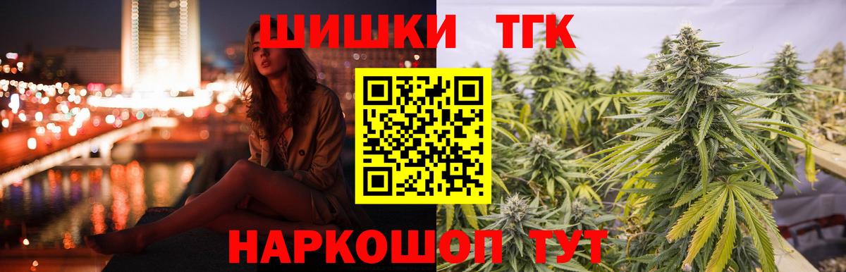 Марихуана план  Конопля индика  Шишки марихуана сатива  Сатка  Вход с VPN  Канабис план 